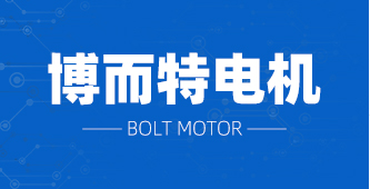 申華電爐